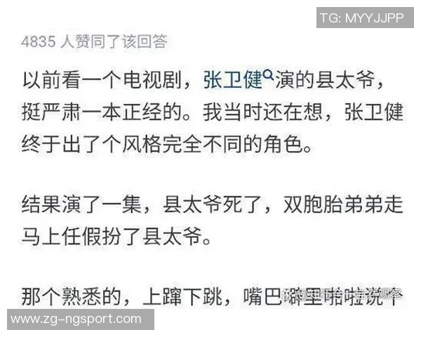 上海乒乓球队耐力问题引发广泛讨论与争议的背后故事 上海乒乓球队耐力问题引发广泛讨论与争议的背后故事