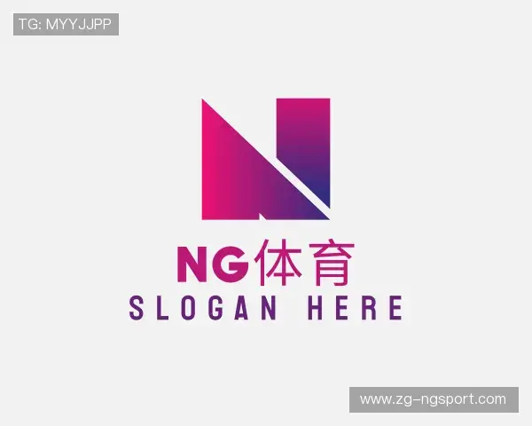 解读NG体育